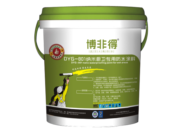 非固化防水涂料的特点有哪些 非固化防水涂料的特点有哪些