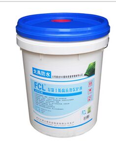 FCL混凝土防腐抗渗保护剂在使用和储存时应注意的事项
