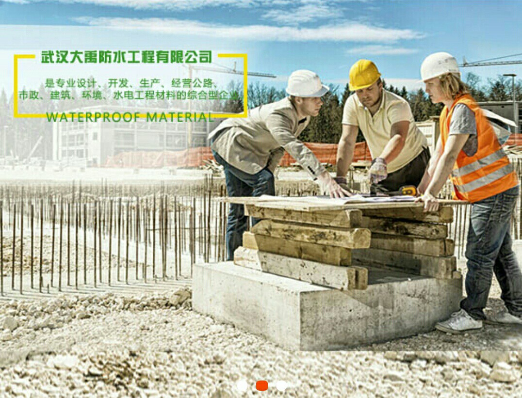 什么是背水压防霉防水涂料？有何优势？