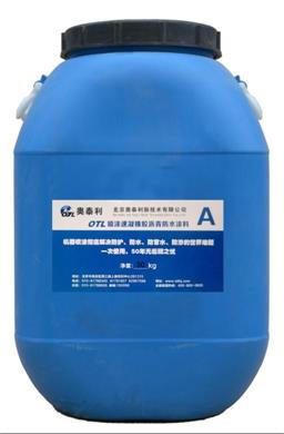 喷涂速凝防水涂料的特性 喷涂速凝防水涂料的特性