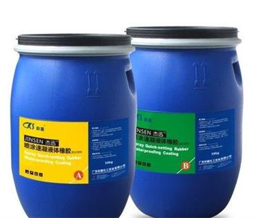 喷涂速凝防水涂料使用注意事项