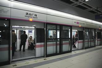 武汉市地铁站