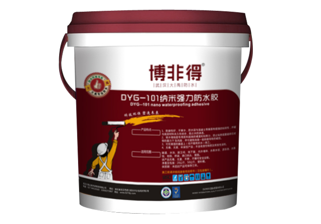 二阶反应型抗渗防水胶有哪些特点