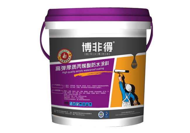 高弹厚质丙烯酸防水涂料