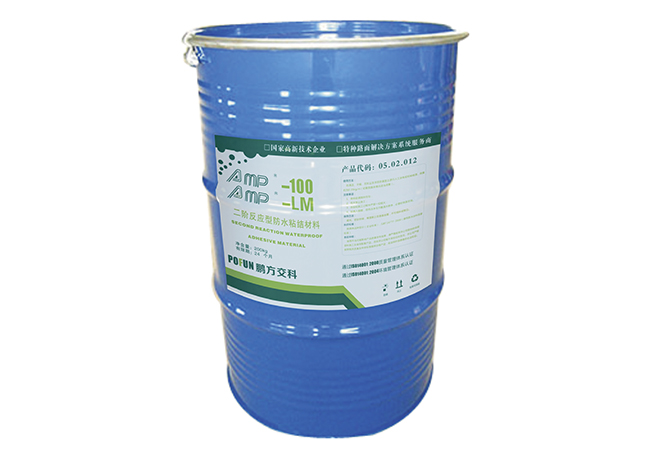鹏方AMP二阶反应型防水粘结材料